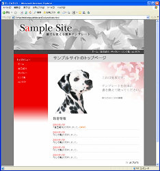 万能テンプレート。クリックしてね
